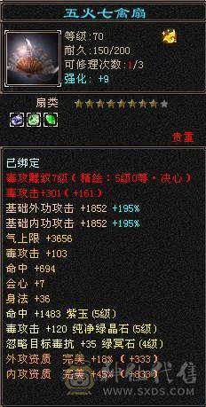 卡级金乌号，持续更新
