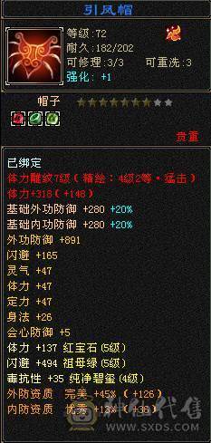 卡级金乌号，持续更新