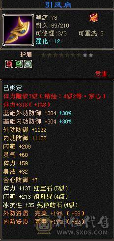 卡级金乌号，持续更新
