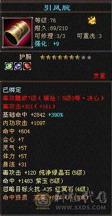卡级金乌号，持续更新
