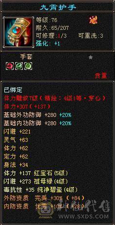 卡级金乌号，持续更新