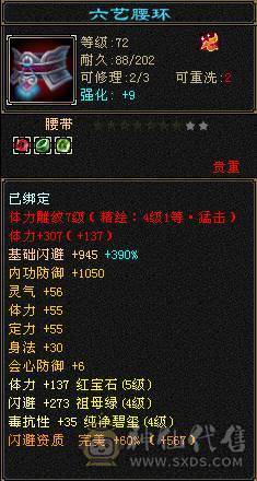 卡级金乌号，持续更新