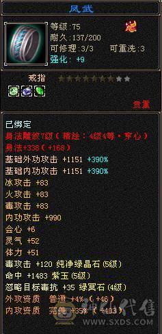 卡级金乌号，持续更新