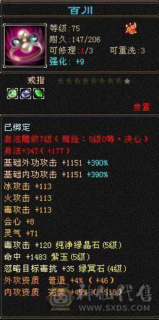卡级金乌号，持续更新