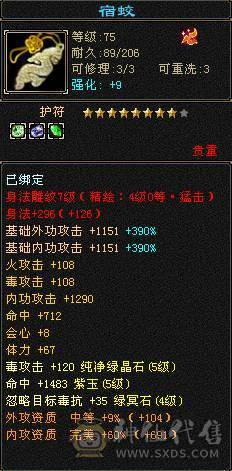 卡级金乌号，持续更新