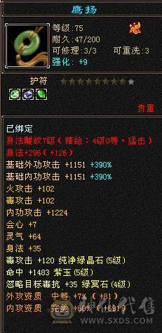 卡级金乌号，持续更新