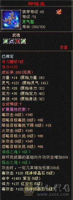 卡级金乌号，持续更新
