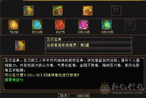 卡级金乌号，持续更新