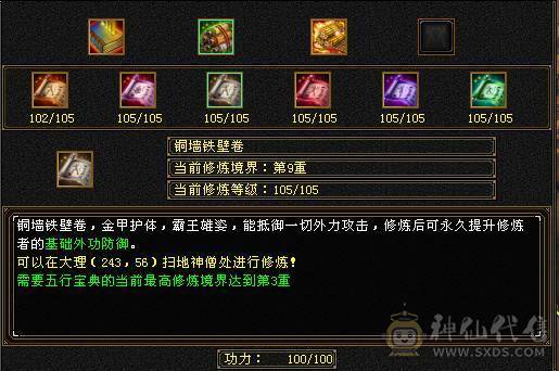 卡级金乌号，持续更新
