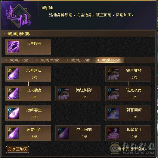 卡级金乌号，持续更新