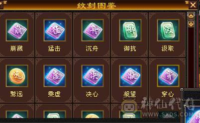 卡级金乌号，持续更新
