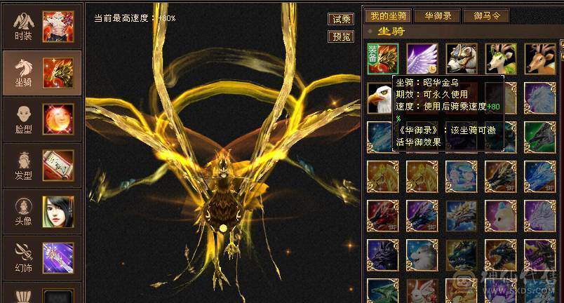 卡级金乌号，持续更新