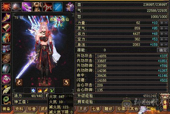 卡级金乌号，持续更新
