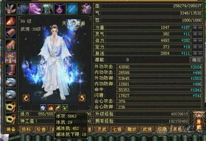 🏅温暖推荐🏅满5号4减-4阶神-6阶荒-裸面板--所见即得！