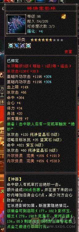 三卡都有 带店铺 夜雨仙侣衣服 图片很全自己看看