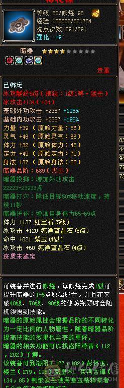 三卡都有 带店铺 夜雨仙侣衣服 图片很全自己看看