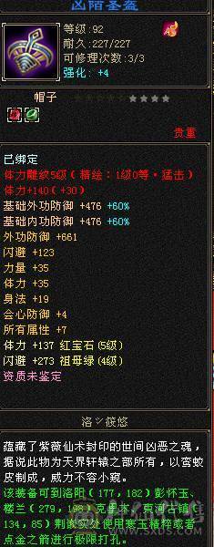 三卡都有 带店铺 夜雨仙侣衣服 图片很全自己看看