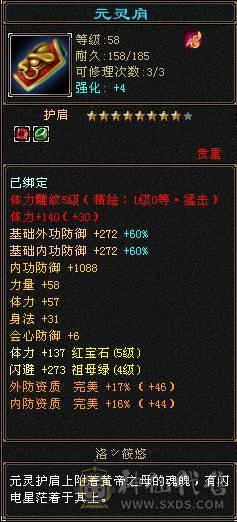 三卡都有 带店铺 夜雨仙侣衣服 图片很全自己看看