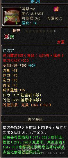 三卡都有 带店铺 夜雨仙侣衣服 图片很全自己看看
