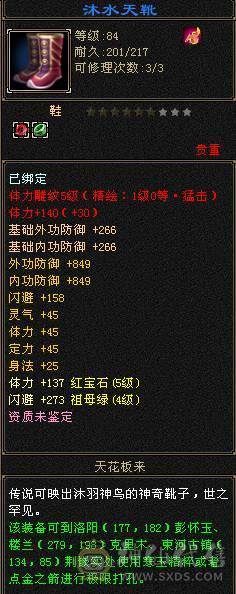 三卡都有 带店铺 夜雨仙侣衣服 图片很全自己看看