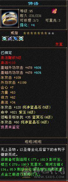 三卡都有 带店铺 夜雨仙侣衣服 图片很全自己看看