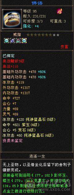 三卡都有 带店铺 夜雨仙侣衣服 图片很全自己看看