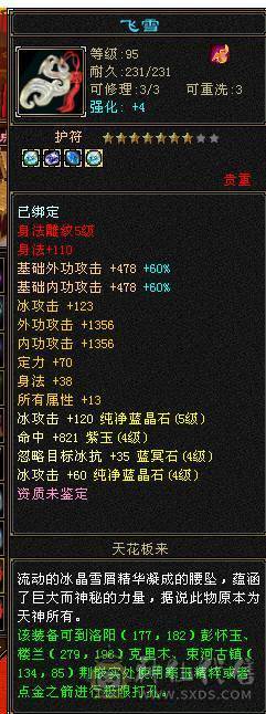 三卡都有 带店铺 夜雨仙侣衣服 图片很全自己看看