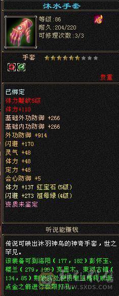 三卡都有 带店铺 夜雨仙侣衣服 图片很全自己看看