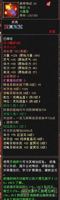 三卡都有 带店铺 夜雨仙侣衣服 图片很全自己看看