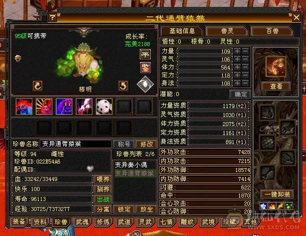 三卡都有 带店铺 夜雨仙侣衣服 图片很全自己看看