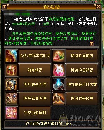 三卡都有 带店铺 夜雨仙侣衣服 图片很全自己看看