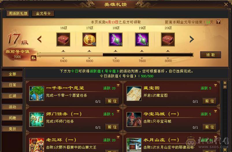 三卡都有 带店铺 夜雨仙侣衣服 图片很全自己看看