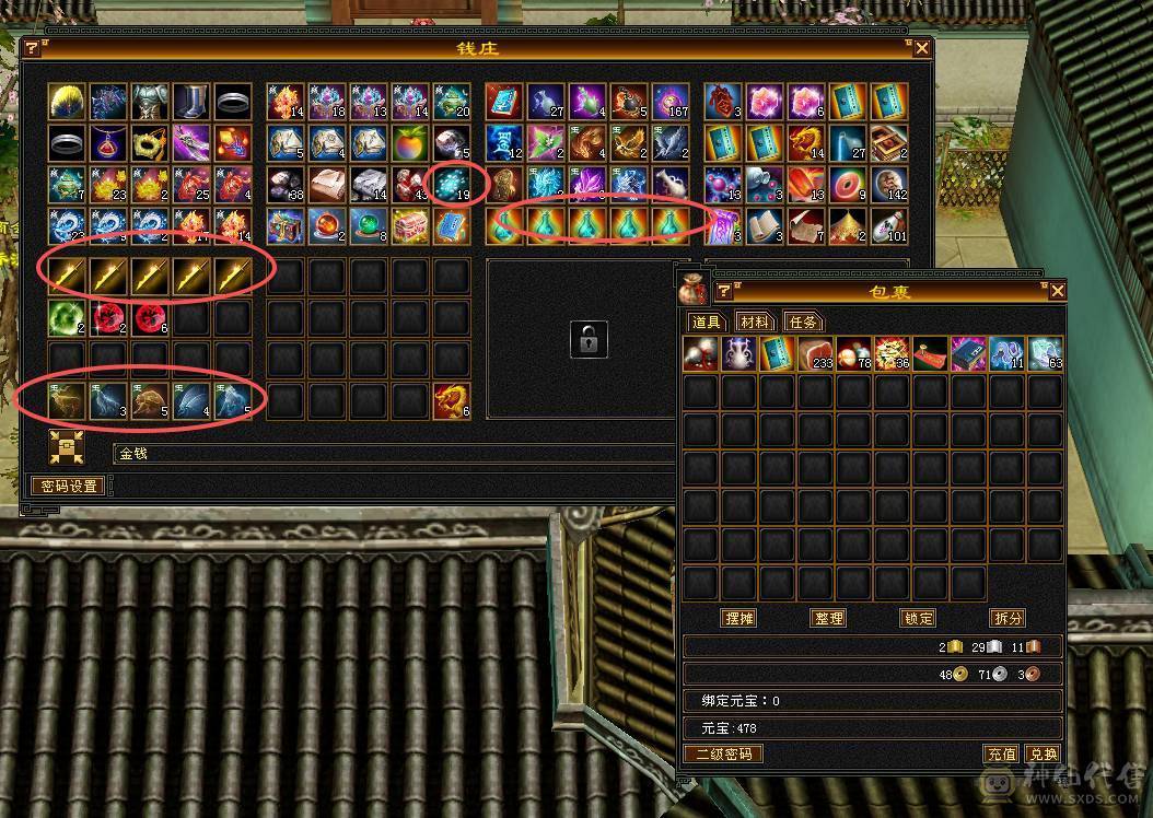 三卡都有 带店铺 夜雨仙侣衣服 图片很全自己看看