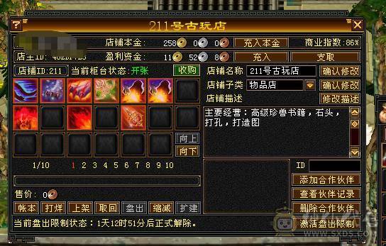 三卡都有 带店铺 夜雨仙侣衣服 图片很全自己看看