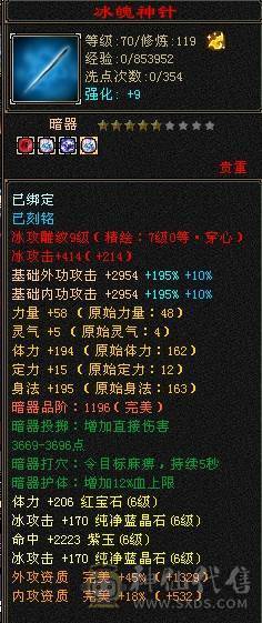 晚晚推荐：三修满6满8雕，7级纹刻，差700点6神，朱雀分解可以直接6神，双10盟会，各种稀有时装，4级配饰，永久坐骑，一直更新中。欢迎来刀