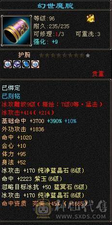 晚晚推荐：三修满6满8雕，7级纹刻，差700点6神，朱雀分解可以直接6神，双10盟会，各种稀有时装，4级配饰，永久坐骑，一直更新中。欢迎来刀