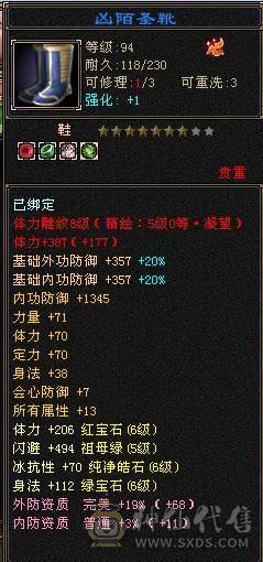 晚晚推荐：三修满6满8雕，7级纹刻，差700点6神，朱雀分解可以直接6神，双10盟会，各种稀有时装，4级配饰，永久坐骑，一直更新中。欢迎来刀