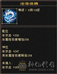 晚晚推荐：三修满6满8雕，7级纹刻，差700点6神，朱雀分解可以直接6神，双10盟会，各种稀有时装，4级配饰，永久坐骑，一直更新中。欢迎来刀