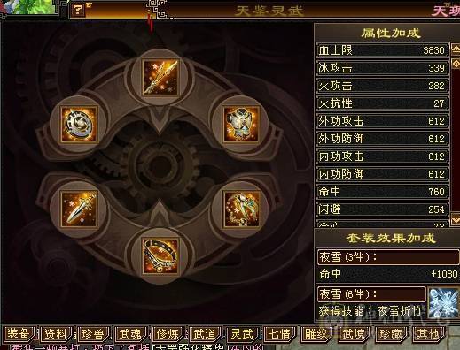 晚晚推荐：三修满6满8雕，7级纹刻，差700点6神，朱雀分解可以直接6神，双10盟会，各种稀有时装，4级配饰，永久坐骑，一直更新中。欢迎来刀