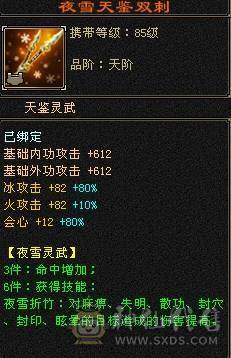 晚晚推荐：三修满6满8雕，7级纹刻，差700点6神，朱雀分解可以直接6神，双10盟会，各种稀有时装，4级配饰，永久坐骑，一直更新中。欢迎来刀