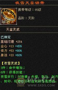 晚晚推荐：三修满6满8雕，7级纹刻，差700点6神，朱雀分解可以直接6神，双10盟会，各种稀有时装，4级配饰，永久坐骑，一直更新中。欢迎来刀