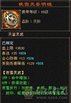 晚晚推荐：三修满6满8雕，7级纹刻，差700点6神，朱雀分解可以直接6神，双10盟会，各种稀有时装，4级配饰，永久坐骑，一直更新中。欢迎来刀