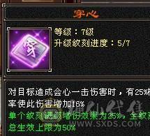 晚晚推荐：三修满6满8雕，7级纹刻，差700点6神，朱雀分解可以直接6神，双10盟会，各种稀有时装，4级配饰，永久坐骑，一直更新中。欢迎来刀