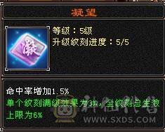 晚晚推荐：三修满6满8雕，7级纹刻，差700点6神，朱雀分解可以直接6神，双10盟会，各种稀有时装，4级配饰，永久坐骑，一直更新中。欢迎来刀