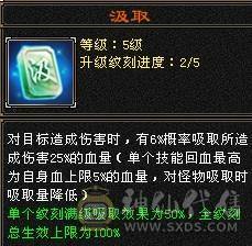 晚晚推荐：三修满6满8雕，7级纹刻，差700点6神，朱雀分解可以直接6神，双10盟会，各种稀有时装，4级配饰，永久坐骑，一直更新中。欢迎来刀