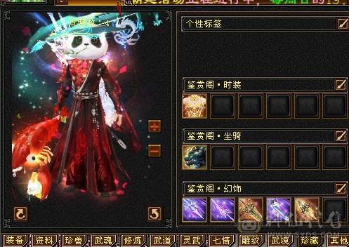 晚晚推荐：三修满6满8雕，7级纹刻，差700点6神，朱雀分解可以直接6神，双10盟会，各种稀有时装，4级配饰，永久坐骑，一直更新中。欢迎来刀