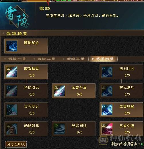 晚晚推荐：三修满6满8雕，7级纹刻，差700点6神，朱雀分解可以直接6神，双10盟会，各种稀有时装，4级配饰，永久坐骑，一直更新中。欢迎来刀