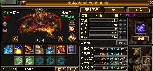 晚晚推荐：三修满6满8雕，7级纹刻，差700点6神，朱雀分解可以直接6神，双10盟会，各种稀有时装，4级配饰，永久坐骑，一直更新中。欢迎来刀