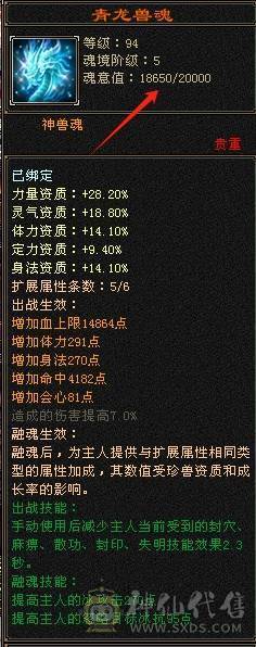 晚晚推荐：三修满6满8雕，7级纹刻，差700点6神，朱雀分解可以直接6神，双10盟会，各种稀有时装，4级配饰，永久坐骑，一直更新中。欢迎来刀
