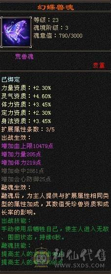 晚晚推荐：三修满6满8雕，7级纹刻，差700点6神，朱雀分解可以直接6神，双10盟会，各种稀有时装，4级配饰，永久坐骑，一直更新中。欢迎来刀
